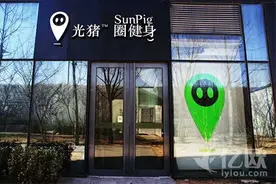 光猪圈打造小而全的健身房。图片