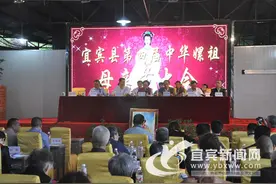 传承嫘祖优秀文化 推动中华母亲节设立图片