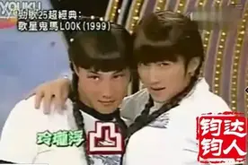 独家:谢霆锋陈奕迅早年断臂伪娘妖艳照曝光图片