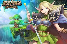 《罗德岛战记》诸神黄昏降临 由你来拯救图片