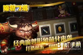 《魔兽刀塔》语音系统 无缝沟通全揭秘图片