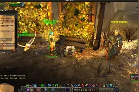 魔兽世界7.0猎人职业大厅任务: 引诱击杀哈卡图片