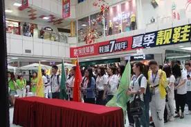 成都百名市民5小时徒步20公里 为山区儿童献爱心图片