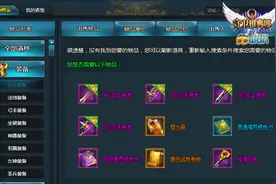 买定离手ppwan《守卫雅典娜》火爆市场首曝图片