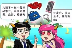 首批！龙卡透支取现限额提升啦！图片