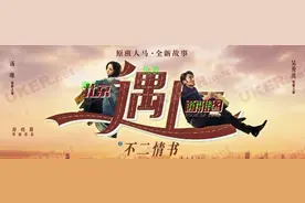 北京遇上西雅图之不二情书的伦敦和查令十字街84号图片