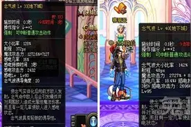 谈男女气功技能抉择 DNF男气功仍然很强力图片