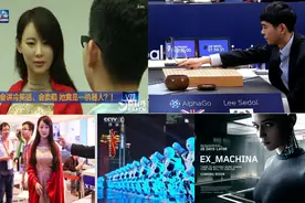 趣星人智能积木机器人是“最烧脑”儿童玩具？图片