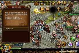 征途侠客岛阵营PK奖励丰厚 十步杀一人图片