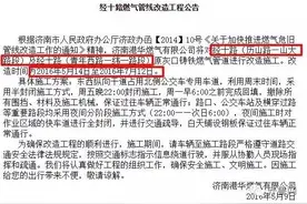 又一条路开修！济南玉函路本周封闭施工，工期3个月图片