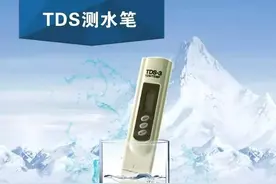 “测水笔”测水质不靠谱 市民千万别盲目相信图片