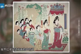 速看！出自莫高窟的《都督夫人礼佛图》为何被有意划伤？视频封面