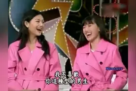1996年刚出道的大小S上综艺节目，大S清纯，小S女汉子视频封面