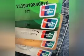 卡没磁了，不用去银行补了，教你一招就可以解决！视频封面