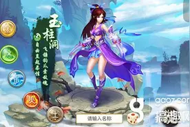 搞趣网：问道手游全新试道大会规则补偿公告图片