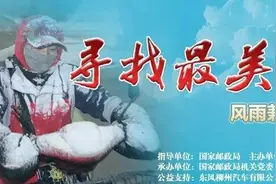 嘉鱼帅哥被评为全国“最美快递员”，全湖北仅2人图片