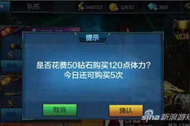 全民突击钻石怎么用最划算 钻石常见用途分析图片