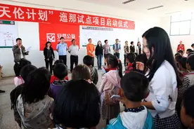 昭阳率先启动“天伦计划”项目图片