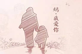 与妈妈的聊天记录，母爱温暖来袭！（文末有礼送妈妈）图片