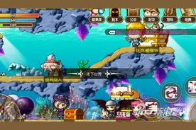 冒险岛手游水下世界挂机攻略 不要在这里尝试挂机图片