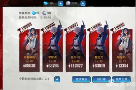 魂之幻影竞技场打法心得介绍 小技巧足矣获得胜利图片