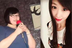 胖妹9个月瘦100斤变超级辣妹！几个小动作练起来你也能美美美图片