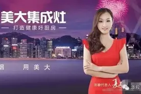 董秘薪酬榜单90后董秘驾到，你还不让道？图片