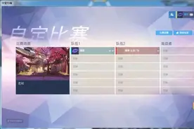 守望先锋技能无CD 想知道怎样无限技能吗图片