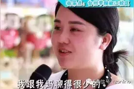 神回复看哭无数人！当和母亲说“我爱你”她的反应是怎样的？图片