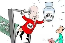 协和王含医生：如何应对网络虚假医疗信息图片