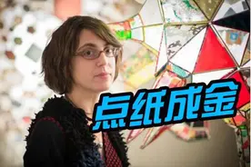 你们心水的大宝石，这妹子用废纸就能变出来图片
