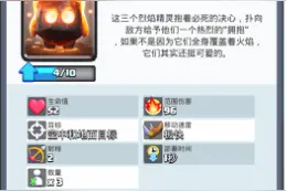 皇室战争新版本更新评测 新传奇卡牌分析图片