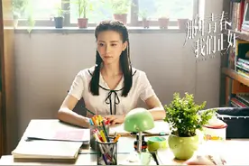 《那年青春我们正好》接档《欢乐颂》 郑恺刘诗诗演绎爱情长跑图片