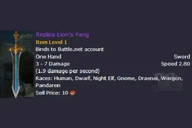 登游戏就送！魔兽电影幻化奖励获取方式曝光图片