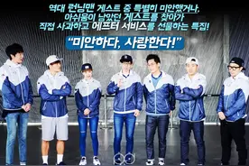 Runningman获韩广电总局优秀奖，新任PD答谢图片