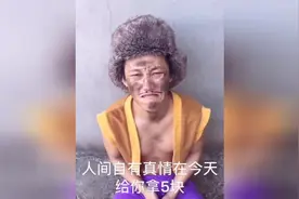 光头强的老婆跟土豪跑了，真是太搞笑了