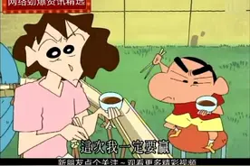 蜡笔小新吃流水挂面，真有那么好吃吗？图片