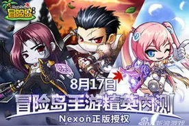 冒险岛手游手机黑屏未响应解决方法 该清理内存了图片