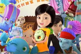 《糖果世界大冒险》曝全阵容版海报图片