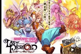 魔物的世界中进行冒险《最终休止符》现已登陆安卓平台图片