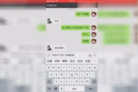 教你如何让别人喊你爸爸