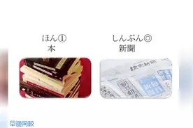 一句“锅你得洗哇，碗你得洗哇”，让日本人惊呆了