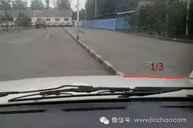 侧方停车图文解析，五步轻松搞定！图片