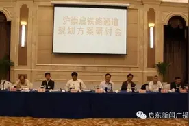 沪崇启铁路规划：联接上海浦东、长兴岛、崇明岛和江苏启东图片