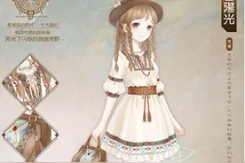 奇迹暖暖周年庆活动第三弹 全服分享免费领取“金色阳光”套装图片