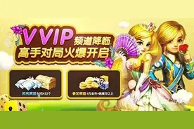 天天富翁制霸钻石场最强心得推荐 躺赢技巧图片