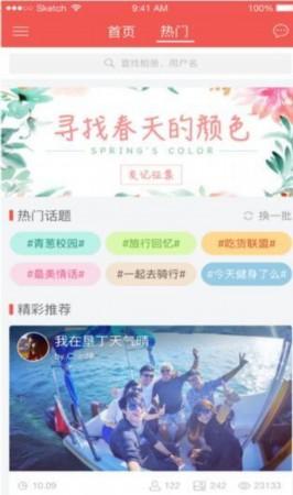 Ѽǣ罻APP û߳罻Χ