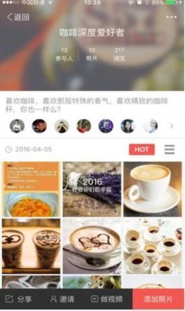 Ѽǣ罻APP û߳罻Χ