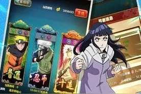 《火影忍者-忍者大师》手游私聊系统详解图片