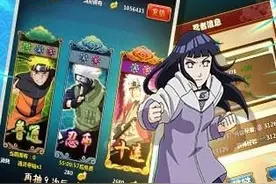 《火影忍者-忍者大师》手游私聊系统详解图片